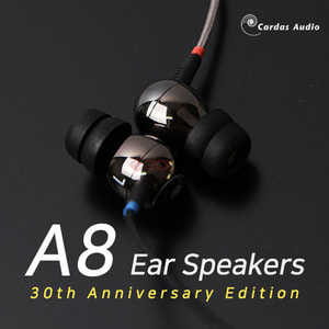 [Cardas] 카다스 A8 인이어 Ear Speaker 리미티드 에디션 이어폰 30주년 한정판