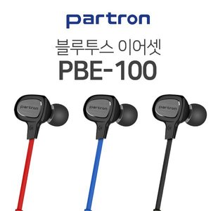 [Partron] 파트론 PBE-100 넥스텝 블루투스 이어폰