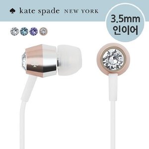 [Kate Spade] 케이트 스페이드 Kate Spade New York IE 이어폰