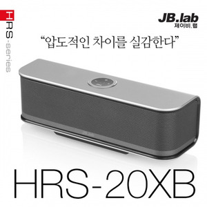 [JB.Lab] 제이비랩 HRS-20XB  / 20XB 블루투스 스피커 / 최대60W 고출력 / 고급스러운 디자인 