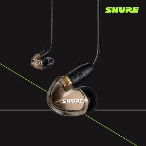 [SHURE] 슈어 SE535 + UNI (브론즈) 이어폰