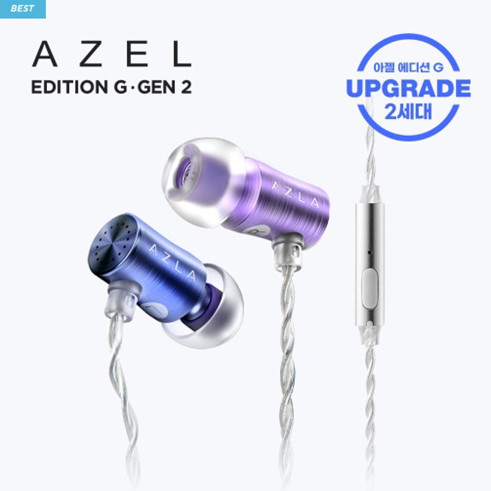 AZLA 아즈라 아젤 에디션G 2세대 게이밍 이어폰 고품질 USB DAC구성